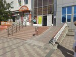Джинсы (Biryuzova Street, 3), jeans store