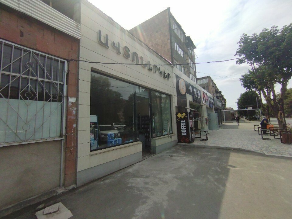 Paintwork materials Краски, Vanadzor, photo