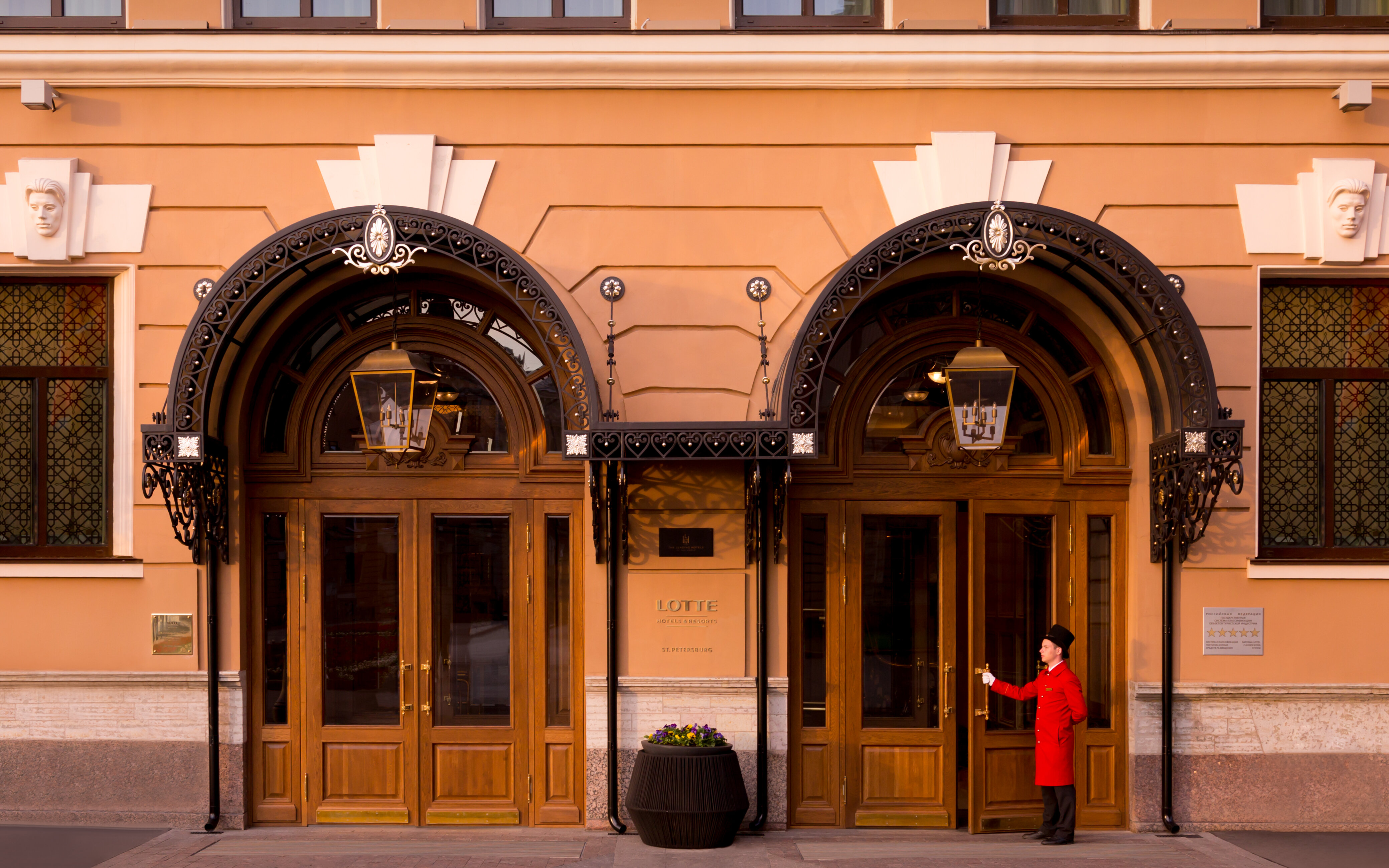 Фото Lotte