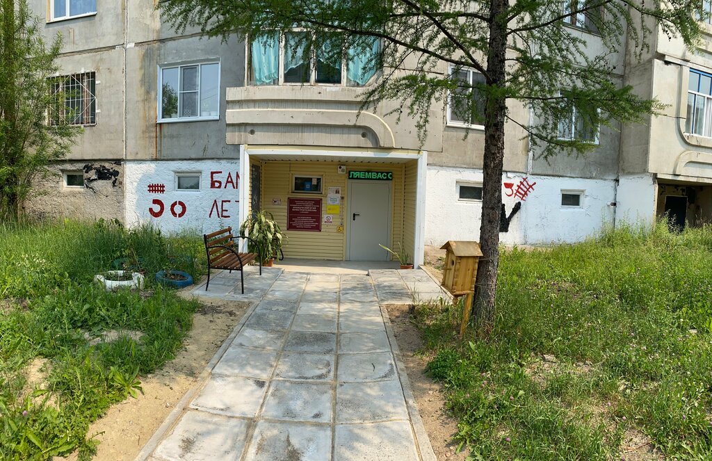 Museum Краеведческий Музей Первостроителей Бама п. Беркакит, Sakha (Yakutia) Republic, photo