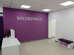 Wildberries (Shkolnaya ulitsa, 40/2), point of delivery