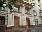 Enpo Group (Orlikov Lane, 5с1) ، الأنابيب والملحقات