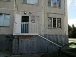 Wildberries (Flegonta Pokazaneva Street, 10), point of delivery