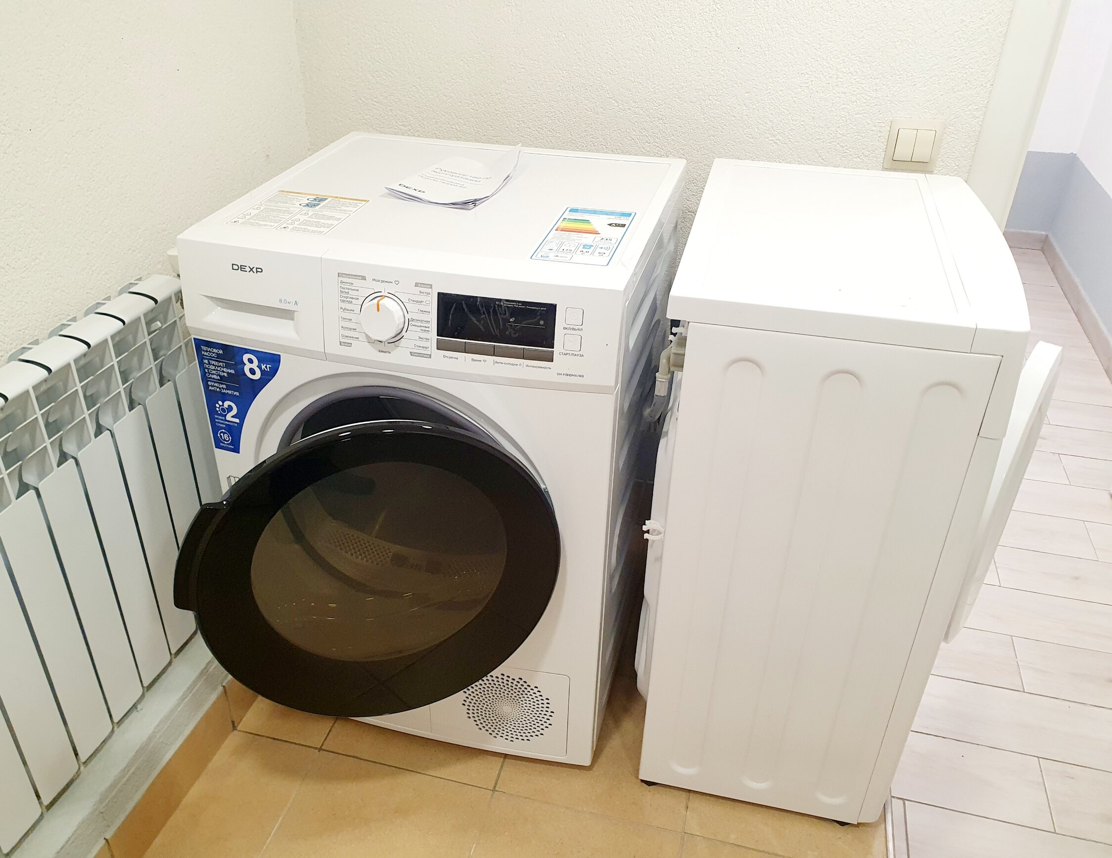 Фото Party and Sun