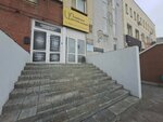 Tacticim Lav (Frunze Street, 57/1), legal services