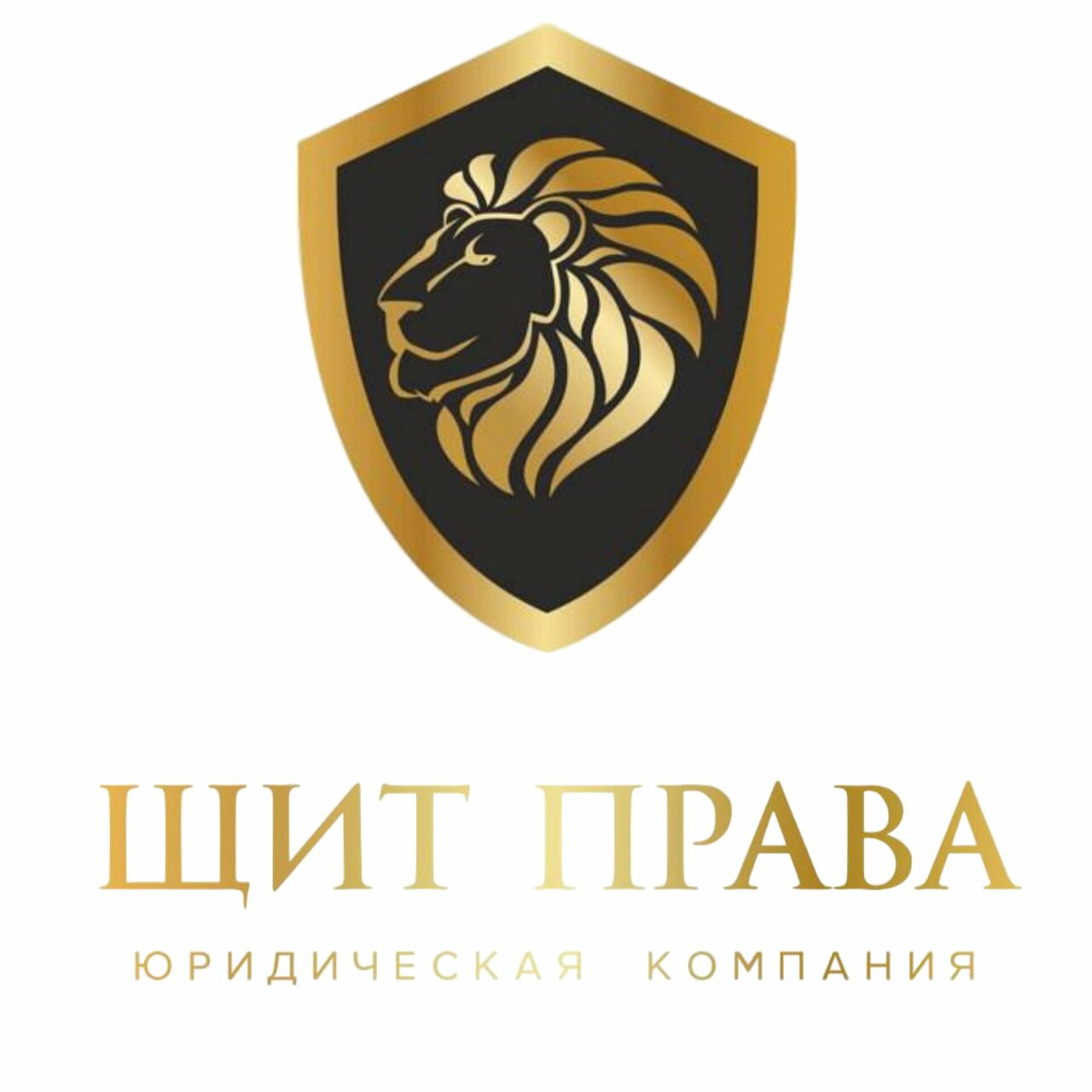 Щит Права