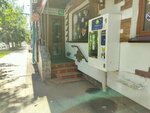 Zhivaya voda (Kostanay, Maılın kóshesi, 41) ، ماكينة بيع المياه