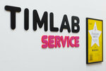Timlab (Avtovskaya Street, 15) ، تصليح الهواتف