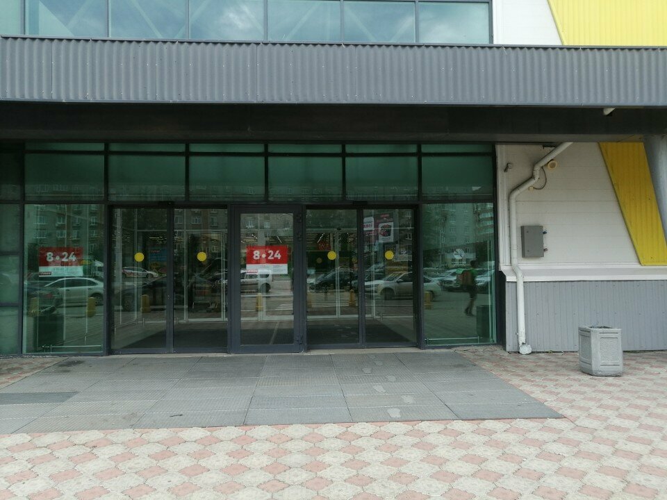 Metal items repair Момент мастер, Ufa, photo