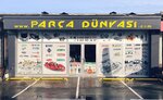 Used Spare Parts - Ata Automotive (Sakarya, Erenler, Erenler Mah., 1095. Sok., 12), auto parts and auto goods store