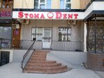 Stoma dent (Yashnabad City District, Aviasozlar Shaharchasi, 1-mavze, 12), dental clinic