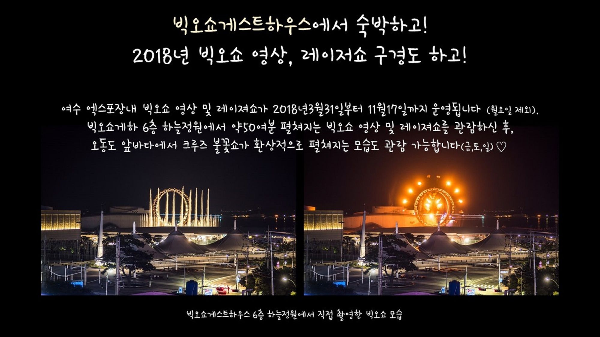 Фото Big-O Show Guesthouse - Hostel