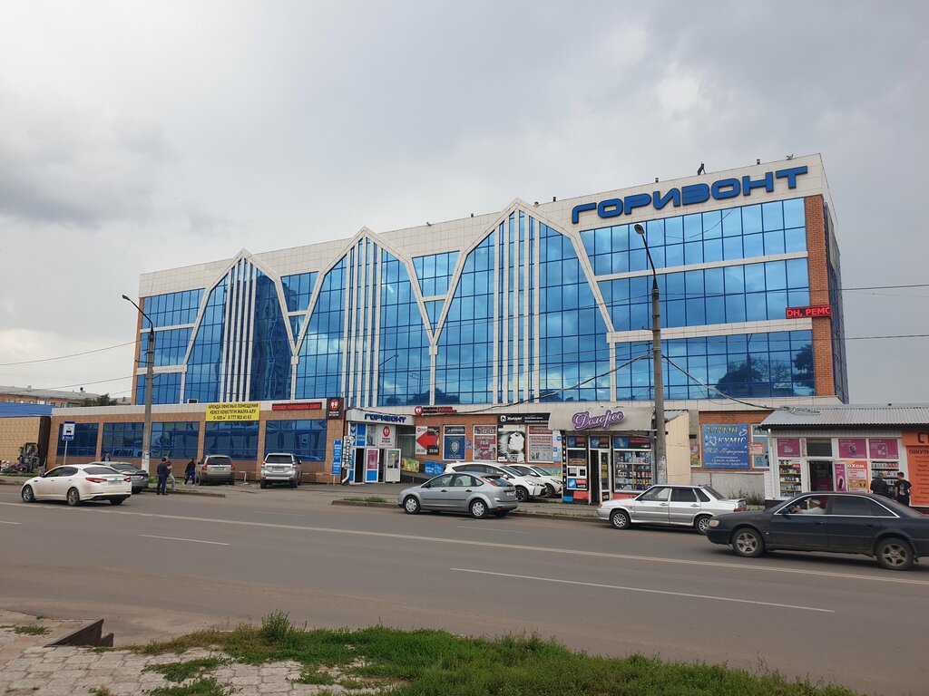 Торговый центр Горизонт, Петропавловск, фото