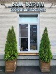 VamVarim (Bochkova Street, 6к1), café para llevar