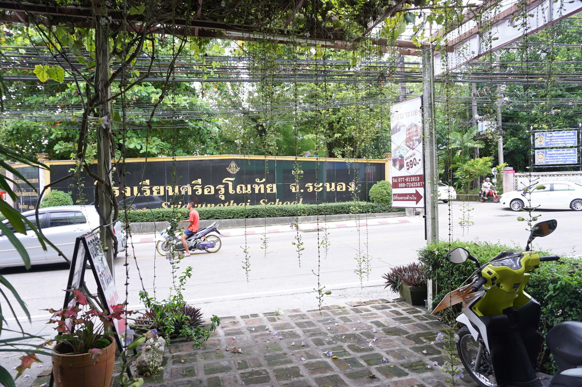 Фото Le Ranong Bistro Hotel