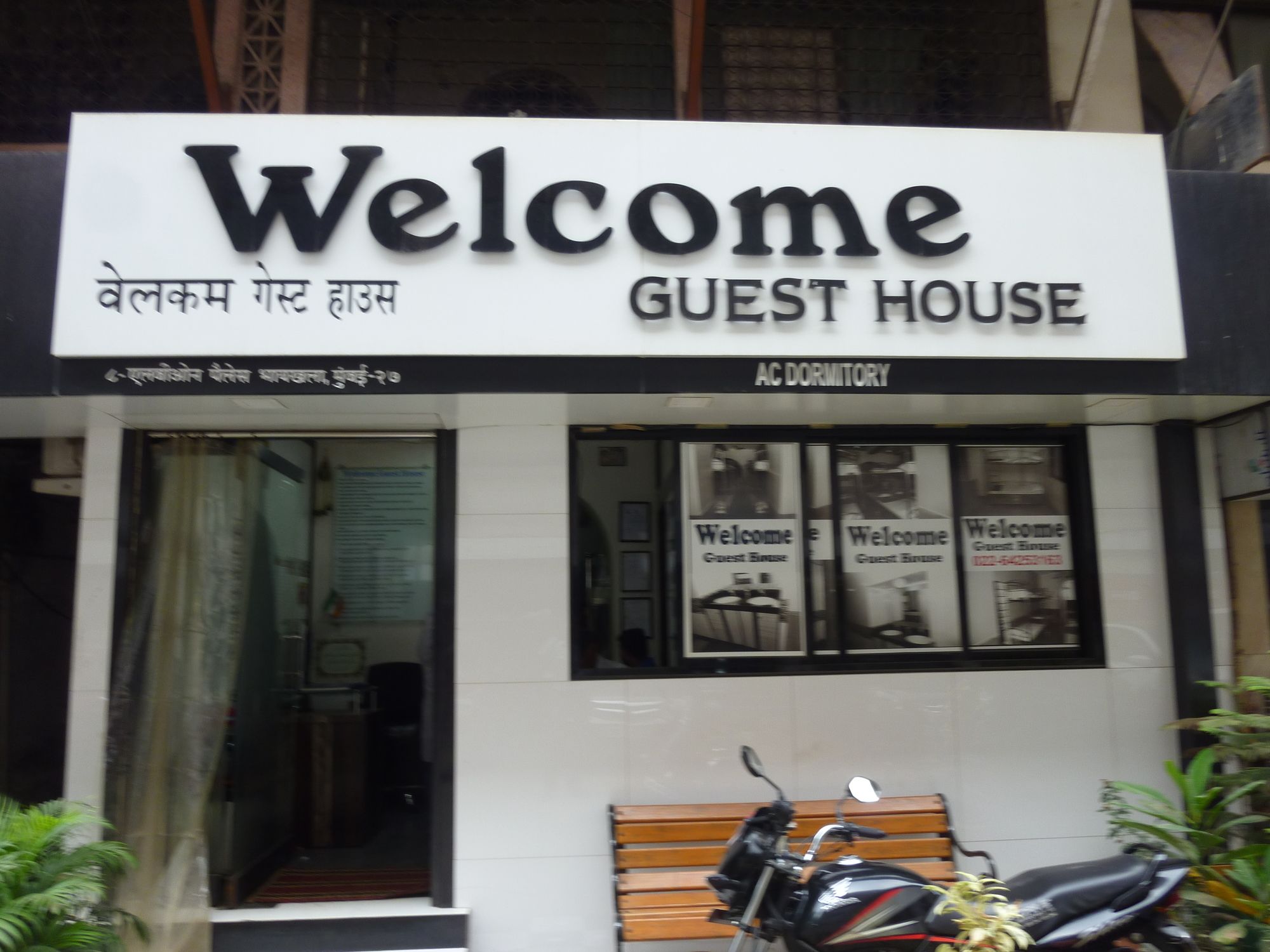 Фото Welcome Guest House - Hostel