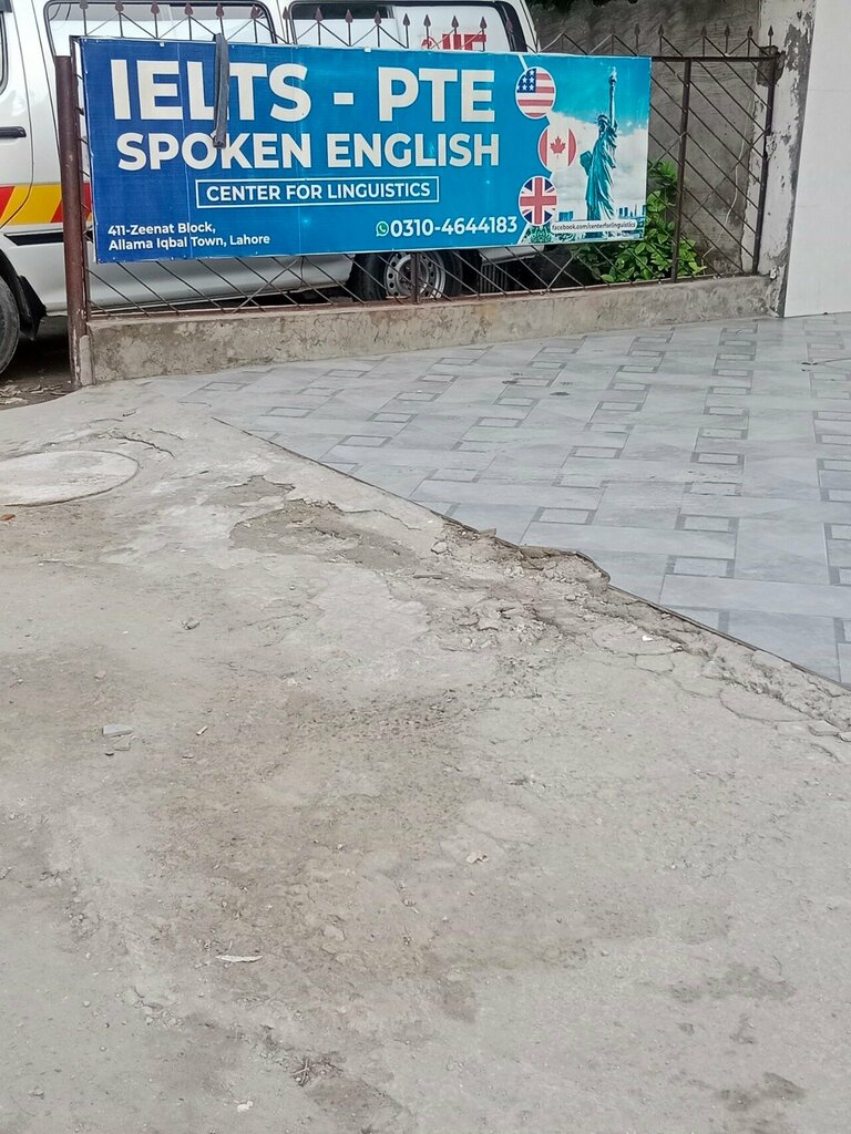 Foreign language courses Center for Linguistics, Lahore, Lahore, photo