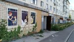Электрика (Dekabristov Street, 112), electrical products