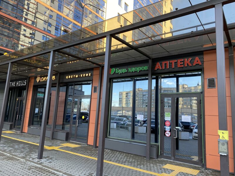 Апартаменты для двоих у Пулковского парка — фото 16