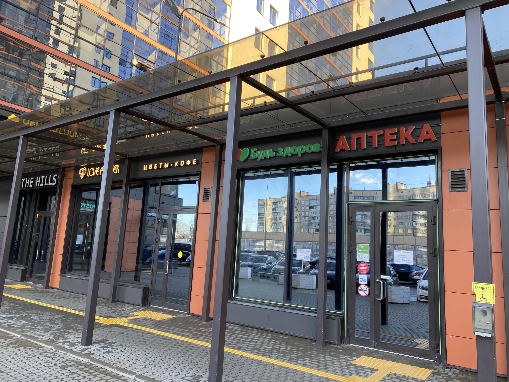 Фото Апартаменты для двоих у Пулковского парка