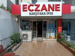 Karsiyaka Ipek Pharmacy (Izmir, Karsiyaka, Assoc. Prof. Dr. Bahriye Ucok Boulevard, 15/3A), pharmacy