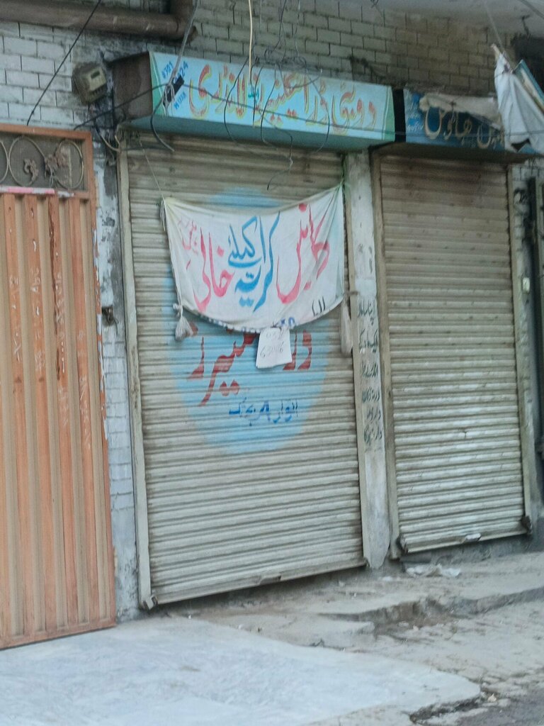 Laundry Dubai Dry Cleaners & Laundry, Lahore, photo