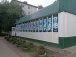 Магазин овощей и фруктов (ulitsa 20-ya Liniya, 59к1), greengrocery