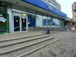 ВТБ (mikrorayon Tulaka, Turkmenskaya ulitsa, 12), terminal de pago