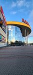 Almaz (Chelyabinsk, Kopeyskoye highway, 64) ، مركز تسوق