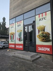 KFC (Makhachkala, Gamidov Avenue, 61), fast food