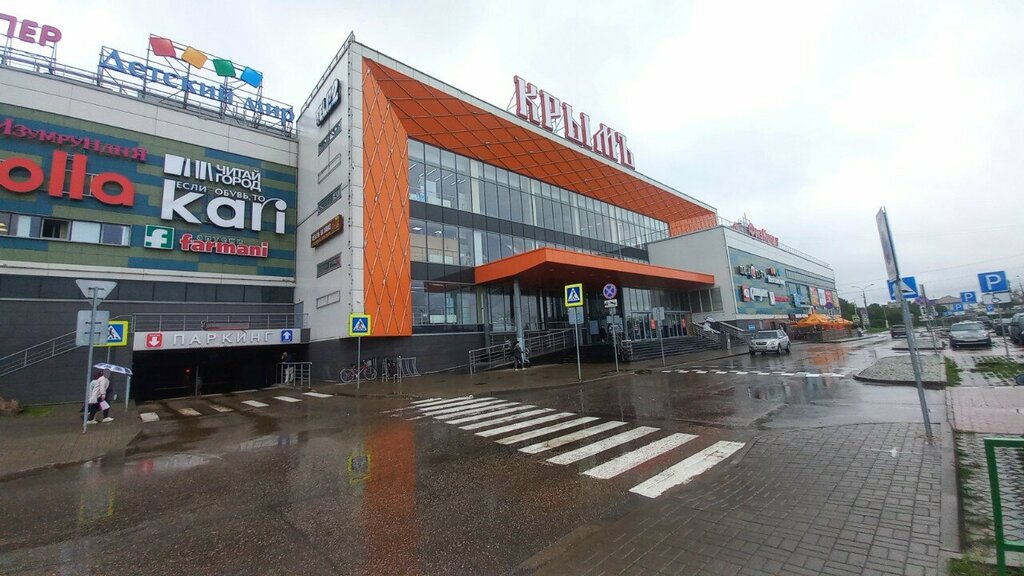 Playground Сокровища пирата, Nizhny Novgorod, photo