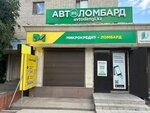 DM (Jambıl avenue, 172), pawnshop
