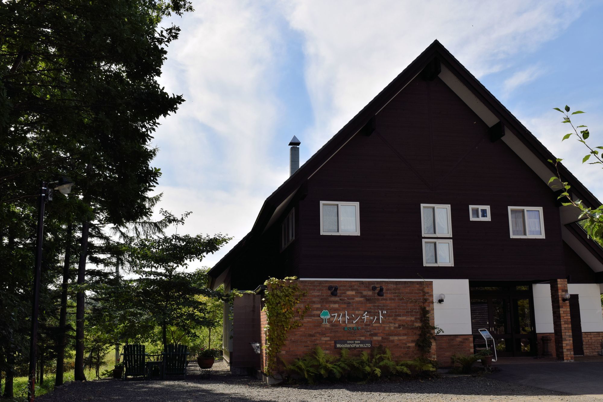 Фото Phytoncide Morinokaori