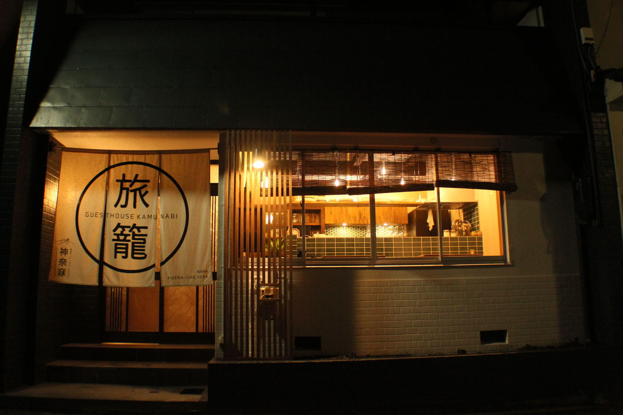 Фото Nara Guesthouse Kamunabi - Hostel