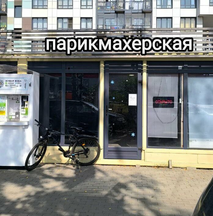 Hairdresser Парикмахерская, Moscow and Moscow Oblast, photo