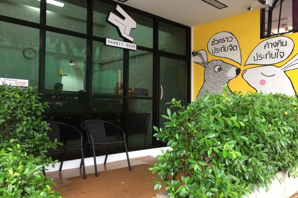 Hotel Rabbit Room, Bangkok, photo