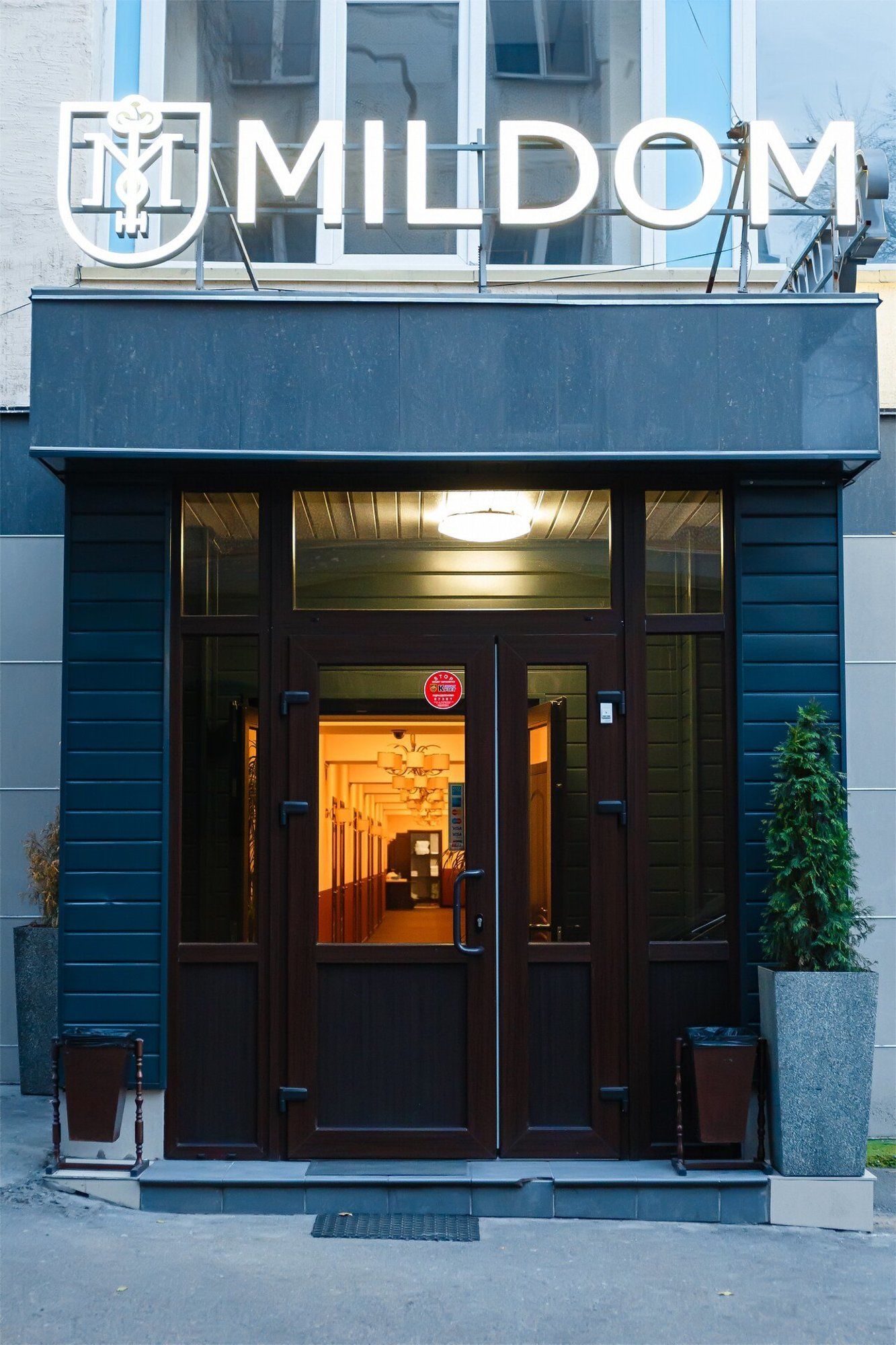 Фото Mildom Express