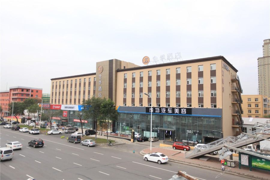 Фото Ji Hotel Harbin Wenchang Street Forestry University