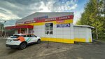 Wildberries (Bolshevo Microdistrict, Spartakovskaya Street, 1/32с1), point of delivery