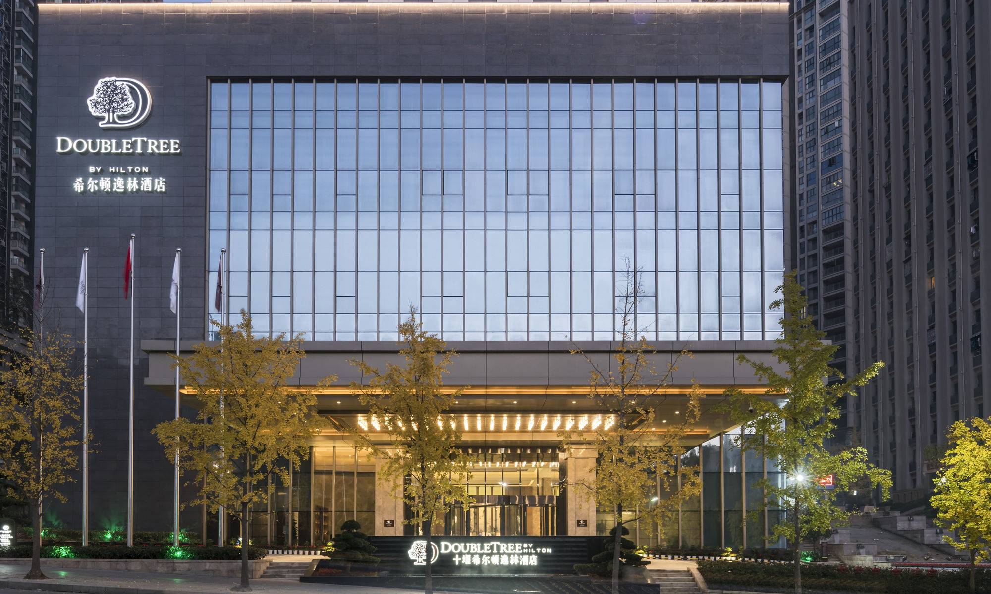 Фото DoubleTree by Hilton Hotel Shiyan