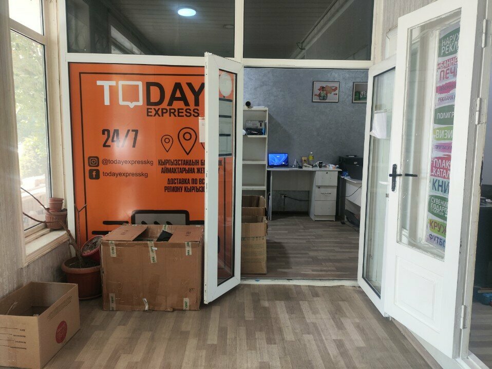 Logistics company Today Express, Osh, photo