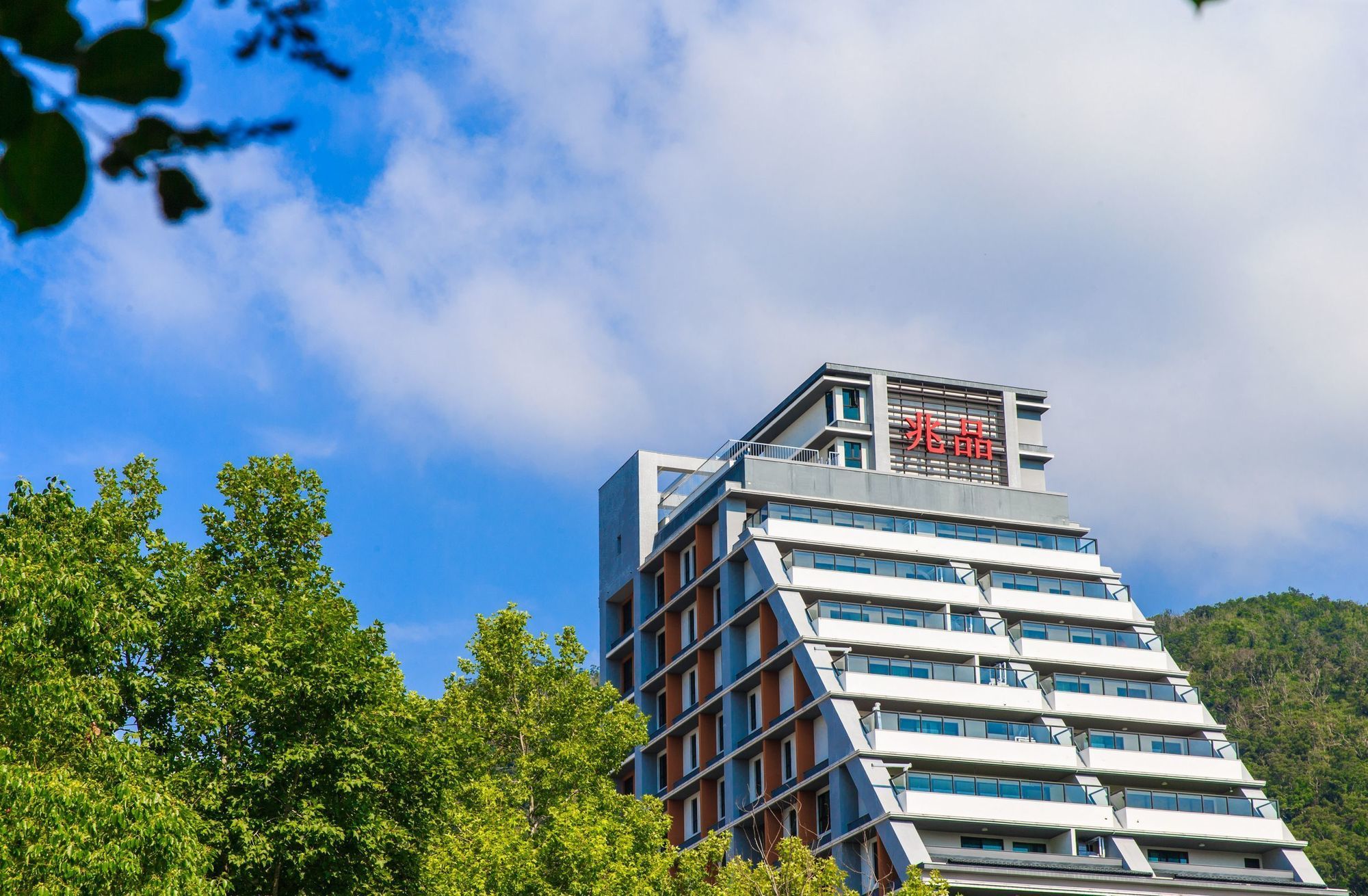 Фото Four Points by Sheraton Yilan Jiaoxi