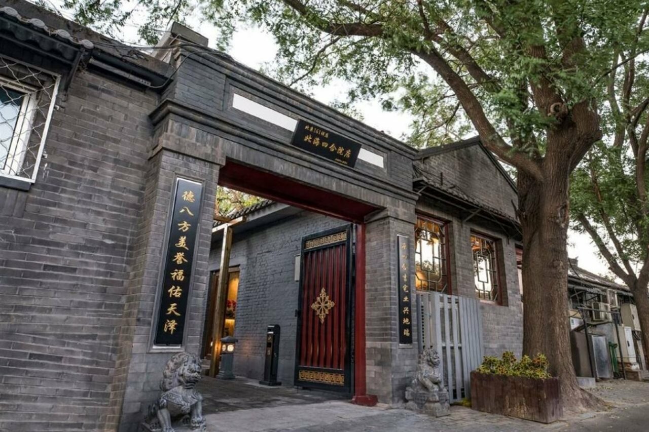 Фото Guipu Courtyard Hotel