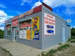 3-я дачная (Samara Region, 36N-397), parada de transporte público