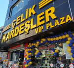 Cengiz Saricelik (İzmir, Karabağlar, Eskiizmir Cad., 275), centro comercial