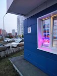 Sladoscti y radosti (Nail Yusupov Street, 13), confectionary