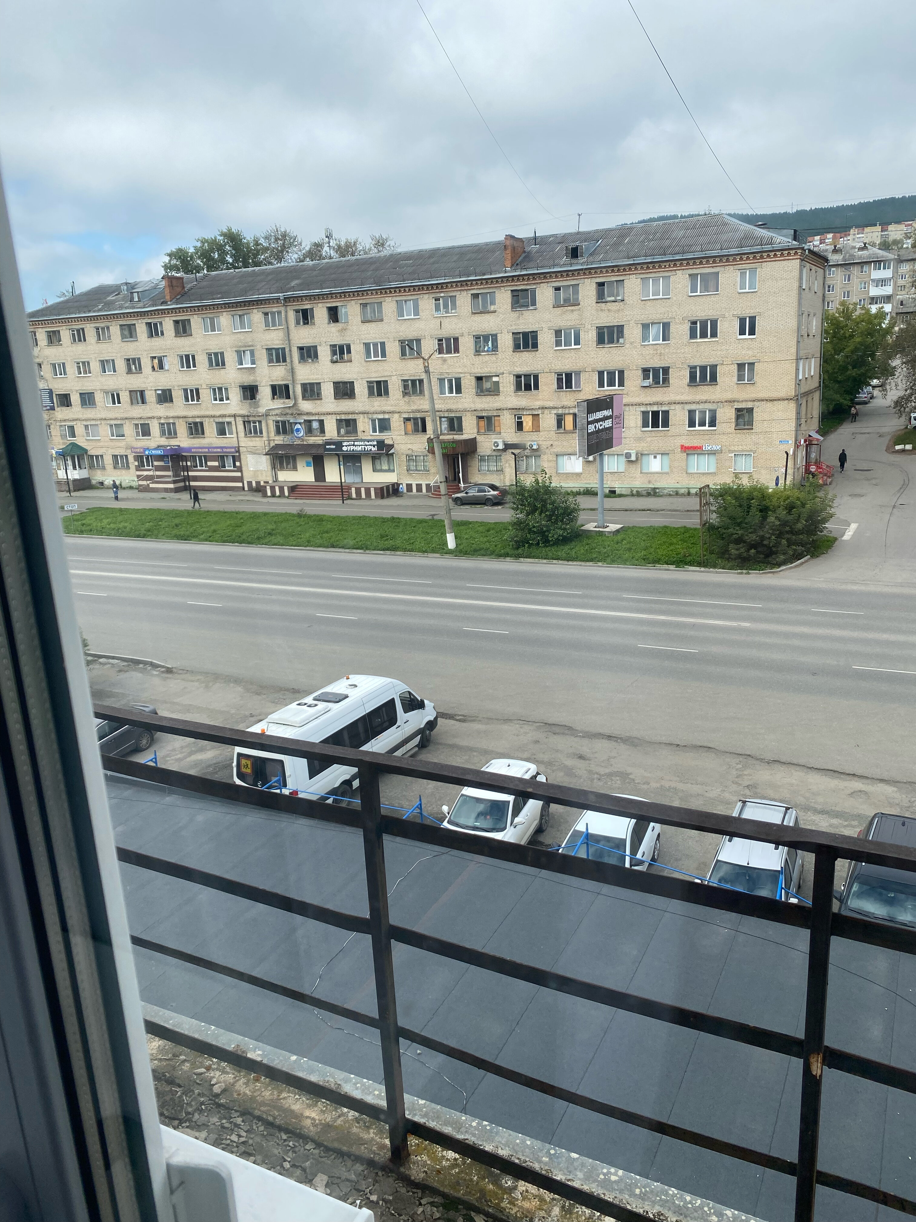 Фото Таганай