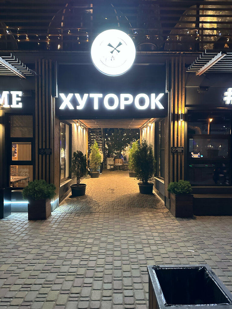 Мейрамхана Хуторок, Омбы, фото