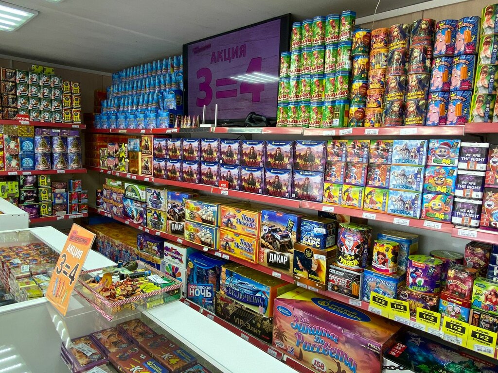 Fireworks and pyrotechnics Фейерверки, Moscow and Moscow Oblast, photo