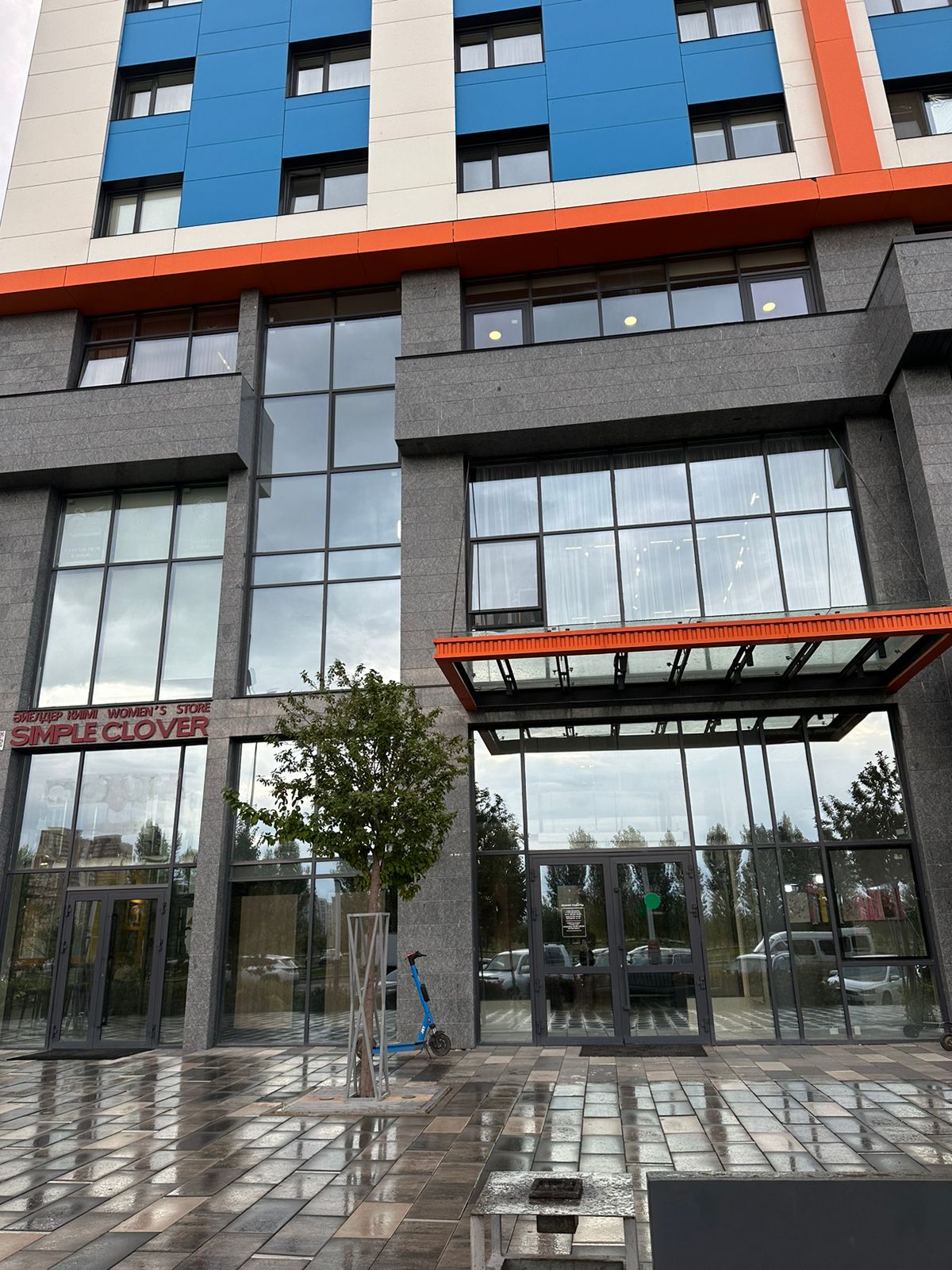 Фото Tor're Astana, Trademark Collection by Wyndham